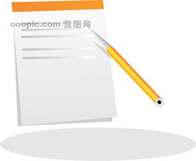 人工智能時代下的小學(xué)生學(xué)習(xí)用品設(shè)計(jì)新趨勢