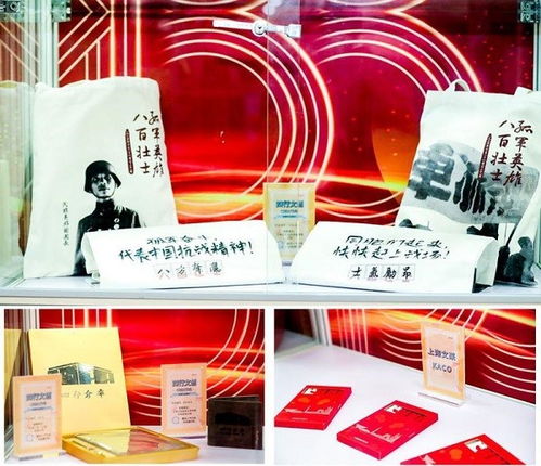 四行倉庫文創(chuàng)結(jié)合人工智能，亮相中國文化用品商品交易會
