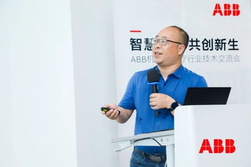 智慧醫(yī)療，共創(chuàng)新生 ABB機(jī)器人首場生物制藥技術(shù)交流會成功舉辦