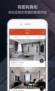 網家科技職友集 專業裝修設計服務，賦能就業決策新維度