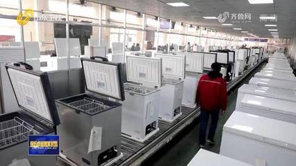 【牢記囑托 走在前列 全面開(kāi)創(chuàng)】山東:加快新舊動(dòng)能轉(zhuǎn)換