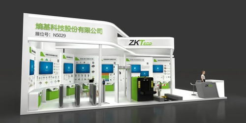 你有一份中國教育裝備展邀請(qǐng)函,請(qǐng)查收