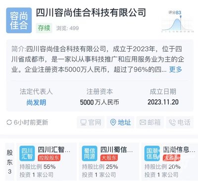 茶百道、霸王茶姬合資成立科技公司,新品牌叫什么,網(wǎng)友們吵上了熱搜&hellip;