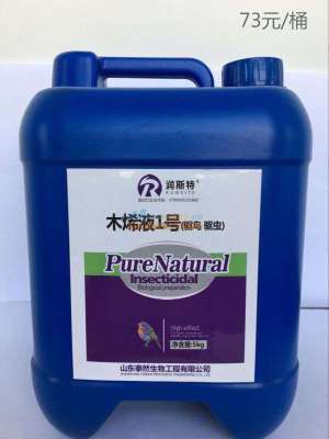 高端生物碳供應(yīng) 泰然生物實惠的原料肥料出售 山東泰然生物工程